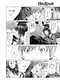 Canopri Comic 2011-09 Vol.11 [Digital]