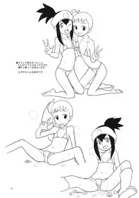 (C78) [Zenra Restaurant (Heriyama)] Ameroppa no Hikyou ni Densetsu no Ooparts wo Mita! (Megaman Star Force)