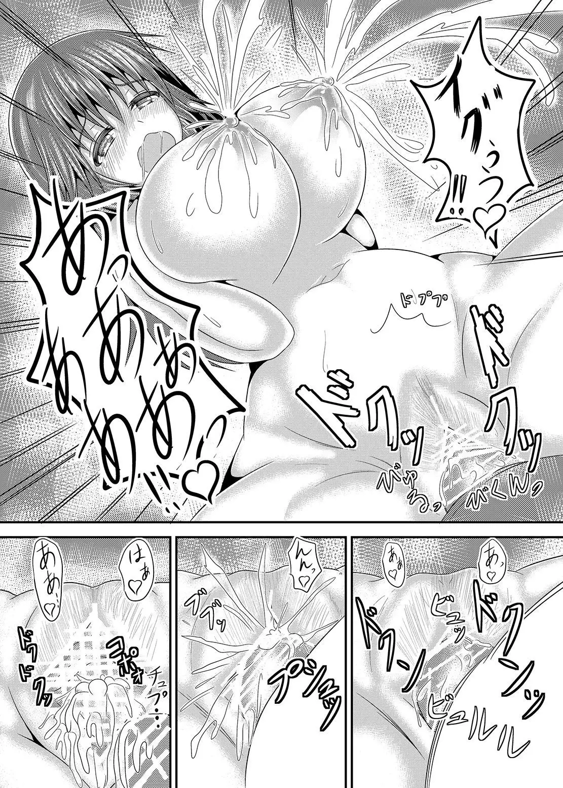 過去のエロいのまとめ3