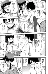 Action Pizazz Special 2015-04