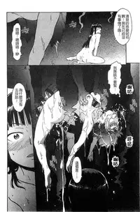 [H9] Black List | 變態鬼畜黑名單 [Chinese]