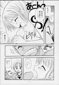 (C59) [Sairo Shuppan (Various)] 1P'S SIDE-B (One Piece)