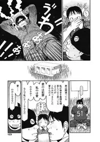 Comic LO 2004-12 Vol. 11