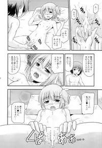 (C84) [Cool Palace (Suzumiya Kazuki)] Tomoka no Kanzume (Ro-Kyu-Bu!)