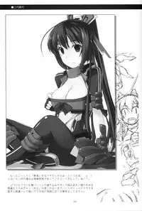 (C86) [Angyadow (Shikei)] Musashi no Ijiraremonotachi no Soushuuhen (Kyoukai Senjou no Horizon)