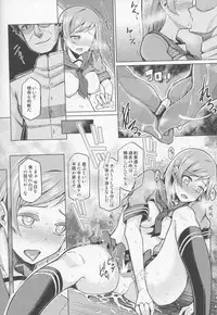 (C87) [Tamaya (Nonaka Tama)] Kitakami Collection Kan (Kantai Collection -KanColle-)