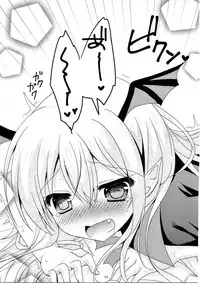 (SC2017 Winter) [Remon no Omise (Furukawa Remon)] Kawaii Otouto ni Gohoubi o (Granblue Fantasy)