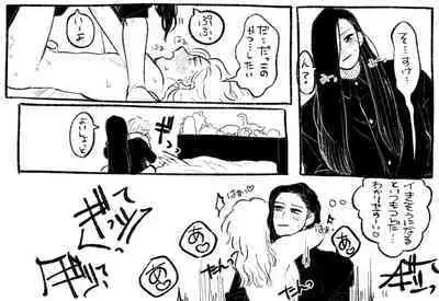 [Daimaou ★ Poruno-kun] Psyche's Creepy ＆ Creamies!! #5