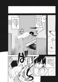 Namaiki! 2017-12 [Digital]