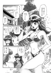 [Tarou Wolf] Tou-tsuu | ached pain