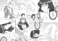 [Ribons Nights (Kyouno Aki, Uchuu Sora)] Accident (Onegai Teacher)