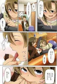 [Kosuke Haruhito] Are-zuki Kanojo - happy sexperience