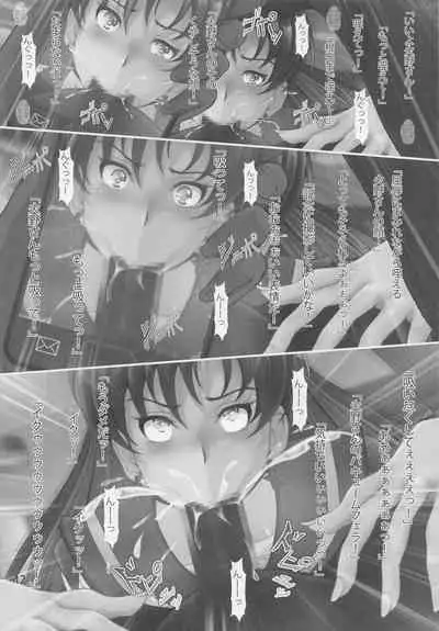 [Otokojuku (Nanashi Noizi)] Saimin Wakusei Mars (Sailor Moon)