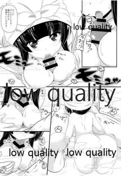 Kitakami-san to Issho