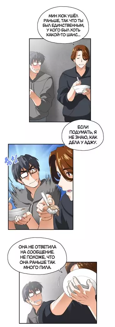 Секс-клуб Гл.0-24