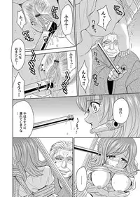 COMIC Magnum Vol. 55