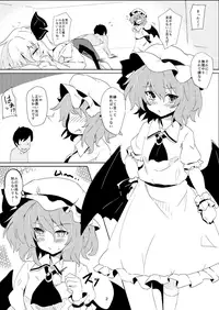 [One Week Holiday (Seiichi)] Hokkepen Soushuuhen (Touhou Project) [Digital]