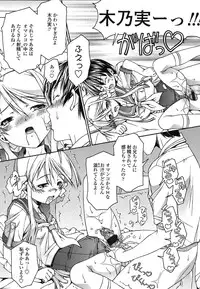 [Yoshioka Hirosumi] LOLINAISHASEI