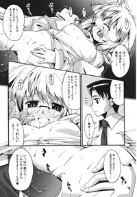 [Shinozuka Atsuto] Bohemian Rhapsody