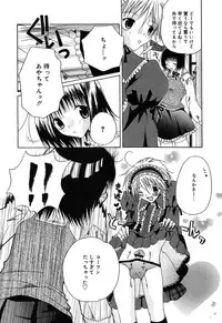 [Anthology] [2004-04-10] COMIC MEGAPLUS Vol.07 (2004-05)