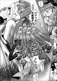 [Obayashi Mori] Mahou Shoujo Magical Pinchers