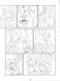 (C46) [Shounen Suka Bakudan (Various)] Lovely Bubbly 3 (Bishoujo Senshi Sailor Moon, Idol Tenshi Youkoso Yoko)