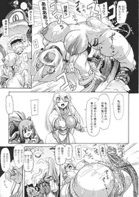 [Anthology] Tatakau Heroine Ryoujoku Anthology Toukiryoujoku 37