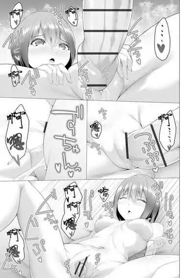 [Random] Foot Working Ch. 6 (Magazine Cyberia Vol. 157) [Chinese] [沒有漢化]