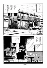 [Sawatari Tatsuya] Lolicon Hunter