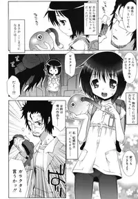 [mdo-h] Otome Magic Orchestra