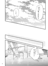 [DSO (Momoko)] Houkago Palpitation (Puella Magi Madoka Magica) [Digital]