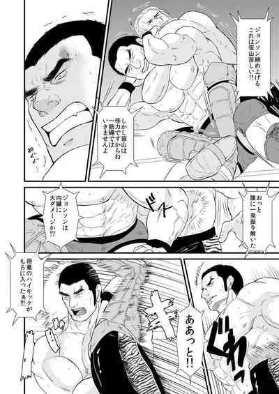 Beloved Heavy Weight