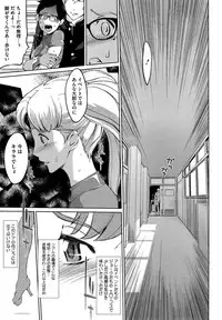 COMIC Megastore Alpha 2014-11