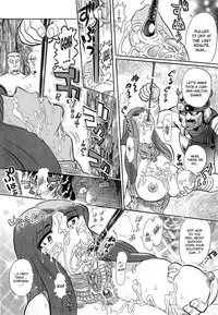 [Yosuteinu] Aosenchitai Ch. 7-8 | The Crisis of Greece Ch. 1-2 (Saint Seiya) [English] [EHCOVE]