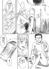 (C79) [MASHIRA-DOU (Mashiraga Aki)] FORK IN THE ROAD