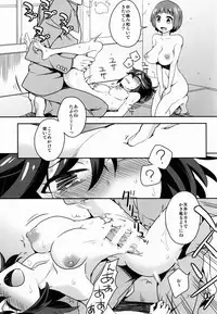 (C85) [Aienkien (Aito Matoko)] Hoshinaki Joseito Slum no Machi (KILL la KILL)