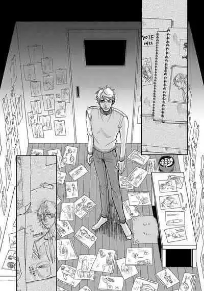 [Nola Obake] M no Kyouten | M的教典 Ch. 1-6 + 特典 [Chinese] [冒险者公会] [Digital] [完结]