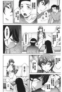 Haha No Kawaki | 義母的性飢渴