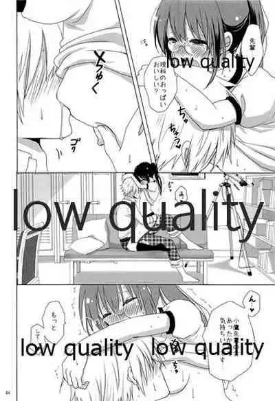 No. 2 'Rika-shitsu e Youkoso'