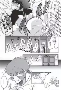 (BLOODYZONE) [Sonic (PANA)] BROKENBLADE (Kekkai Sensen)