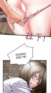 [KIMONO&海韻]下女, 初希 EP.1(正體中文)高畫質版本