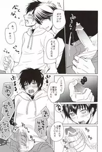 (SUPER24) [Tyobito (Bombe, Toshinari)] Sawamura ga Keisotsu ni Inu ni Narimashita. (Daiya no Ace)