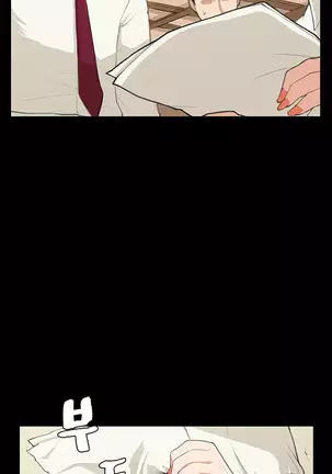 Stockholm Syndrome Ch.1-25