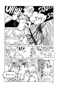 [Joe Dandis(笠間しろう)] New York Ass