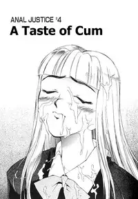 [Kamirenjaku Sanpei] Anal Justice [English]