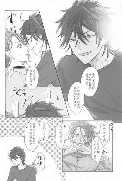 BET!! What about you?