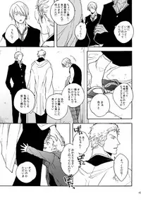 (SUPER25) [Kyozoya (Kunoichi)] THE BEST SEASON (One Piece)