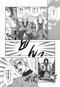 [Tachibana Takashi] Ore no Imouto