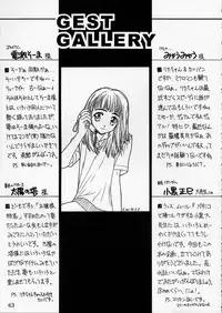 [BUTTER COOKIE (Aoi Kumiko)] PINK GRAPEFRUIT (Various)