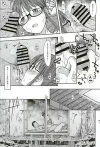 (C89) [S Shoten (3e)] Zarazara Koi no Uta (THE IDOLM@STER)